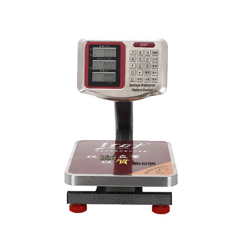 Hongye Precision Waterproof Foldable Digital Bench Scale (CN version)
Hongye Precision Waterproof Foldable Digital Bench Scale (CN version)