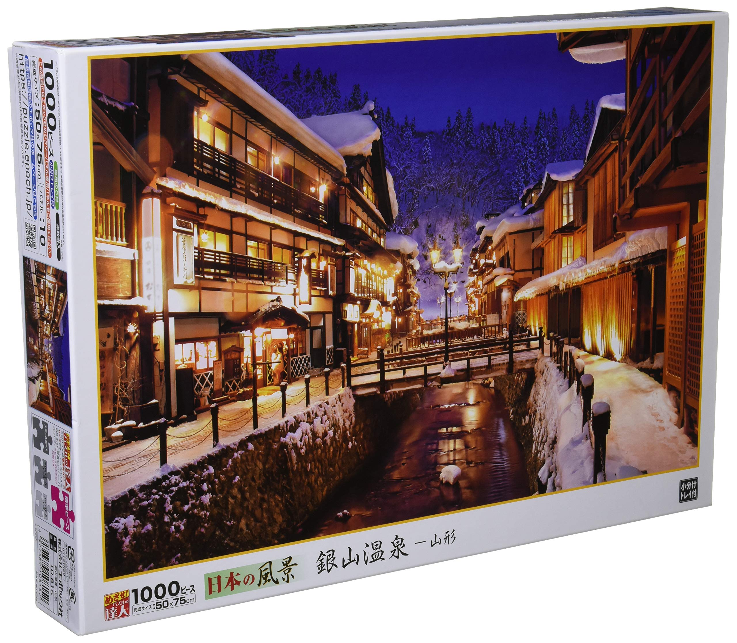 Epoch 1000 Piece Jigsaw Puzzle Japanese Landscape Ginzan with Spatula and Score Ticket EPOCH Onsen-Yamagata (50x75cm) 10-815 Glue,
Epoch 1000 Piece Jigsaw Puzzle Japanese Landscape Ginzan with Spatula and Score Ticket EPOCH Onsen-Yamagata (50x75cm) 10-815 Glue,