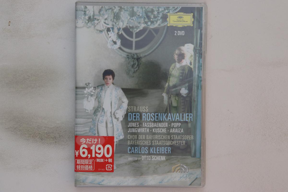 DVD CARLOS KLEIBER - Strauss s opera Der Rosenkavalier UCBG91012 DG DEUTSCHE GRA 2015 Japan Music Video Used
DVD CARLOS KLEIBER - Strauss s opera Der Rosenkavalier UCBG91012 DG DEUTSCHE GRA 2015 Japan Music Video Used