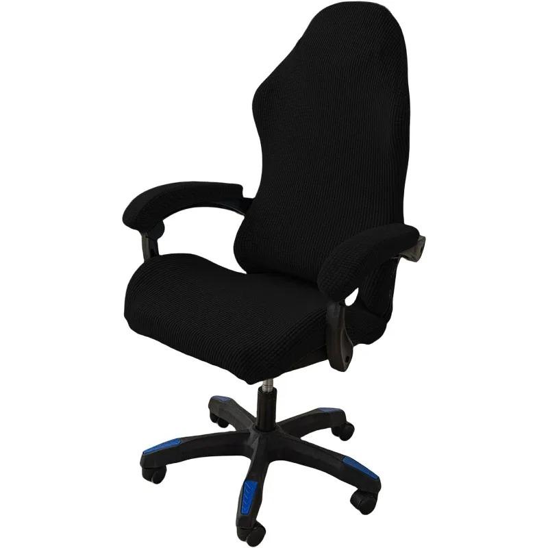 Universal Computer Game Competitive Seat Backrest Armrest Elastic Swivel Chair Cover Fashion Simple Home Gaming Chair Cover чорний
Universal Computer Game Competitive Seat Backrest Armrest Elastic Swivel Chair Cover Fashion Simple Home Gaming Chair Cover чорний