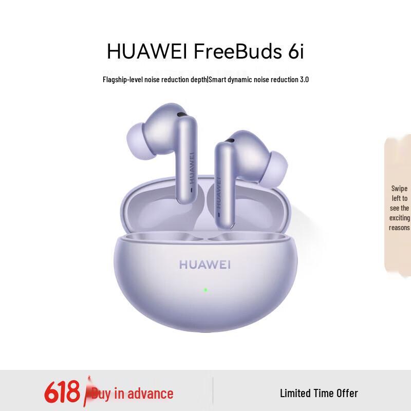 Huawei FreeBuds 6i True Wireless Noise Cancelling Earbuds
Huawei FreeBuds 6i True Wireless Noise Cancelling Earbuds