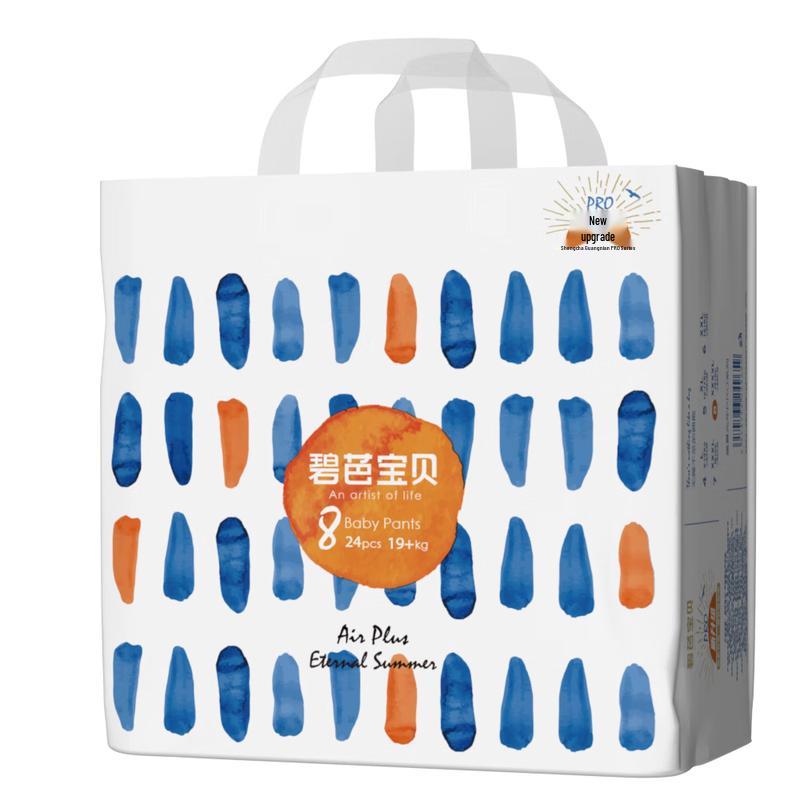 Подгузники для малышей Bibbababy Летнее солнцестояние
Подгузники для малышей Bibbababy Летнее солнцестояние