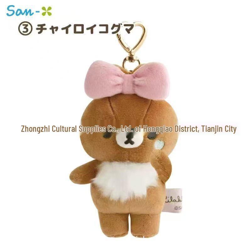 Rilakkuma Bow Tie Series Storage & Makeup Bag with Plush Toy Pendant and Hand Ball Toy. Other
Rilakkuma Bow Tie Series Storage & Makeup Bag with Plush Toy Pendant and Hand Ball Toy. Other