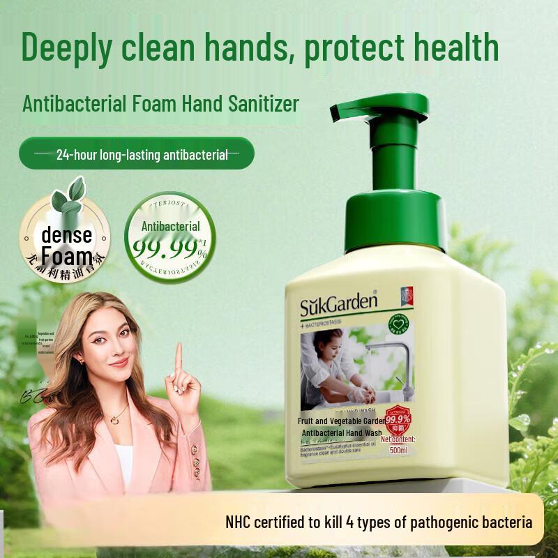 Антибактериальное жидкое мыло для рук Shuguoyuan
Антибактериальное жидкое мыло для рук Shuguoyuan