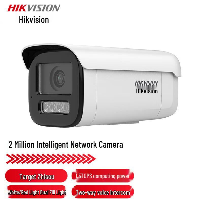 Hikvision Outdoor Smart Alert Full-Color Night Vision POE Camera CN plug (adapter included)
Hikvision Outdoor Smart Alert Full-Color Night Vision POE Camera CN plug (adapter included)