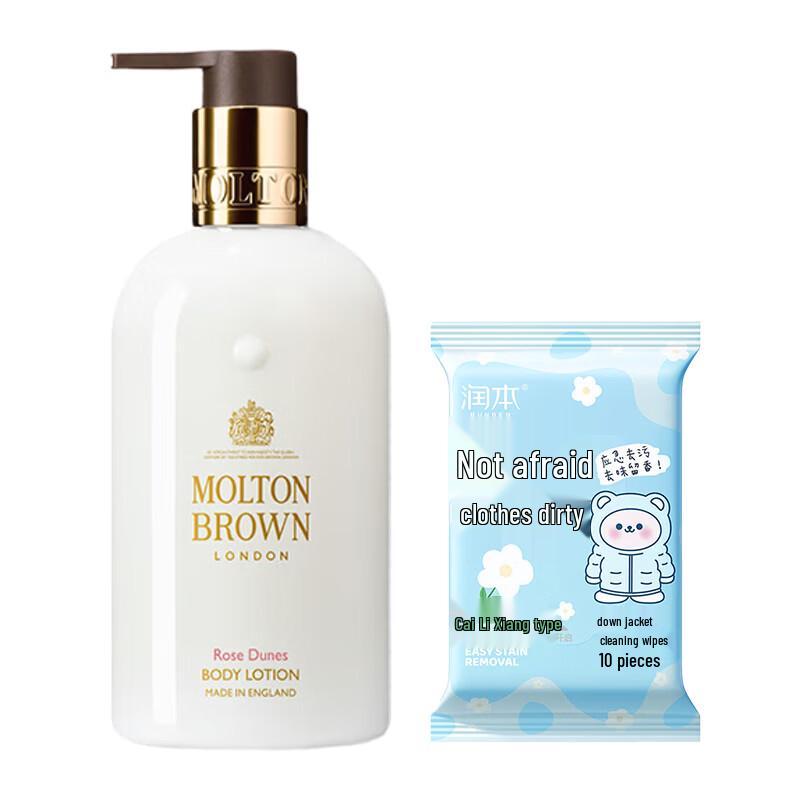 Runben Down Jacket Wipes & Molton Brown Body Lotion Bundle
Runben Down Jacket Wipes & Molton Brown Body Lotion Bundle