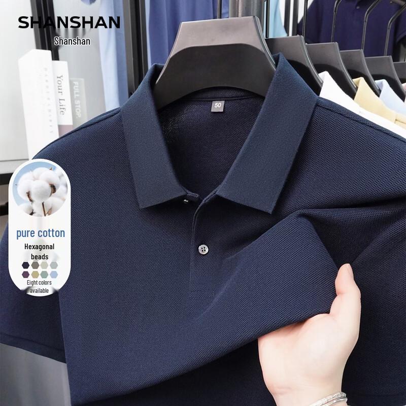 SHANSHAN Men s Pure Cotton Cool-Feel Short Sleeve Polo Shirt M
SHANSHAN Men s Pure Cotton Cool-Feel Short Sleeve Polo Shirt M