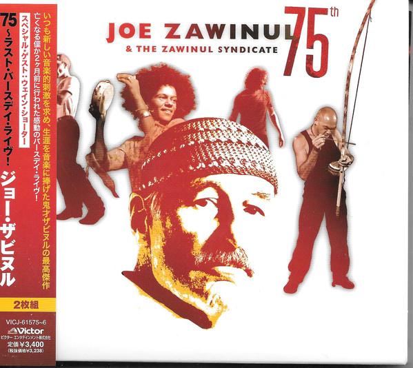 CD JOE ZAWINUL & THE ZAWINUL SYNDICATE - 75th VICJ61575 Victor 2008 Japan ObiJazz Used
CD JOE ZAWINUL & THE ZAWINUL SYNDICATE - 75th VICJ61575 Victor 2008 Japan ObiJazz Used