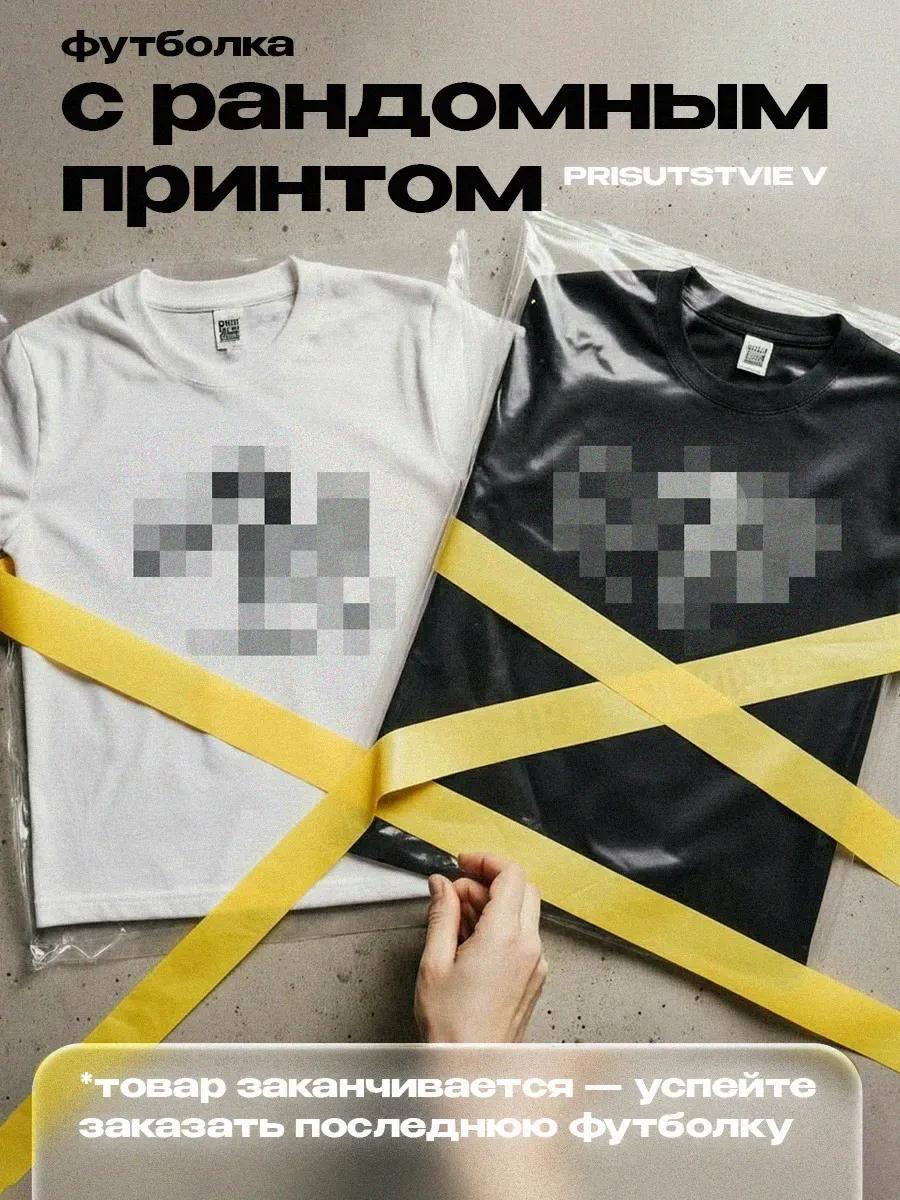 Футболка з принтом Weekend Offender M
Футболка з принтом Weekend Offender M