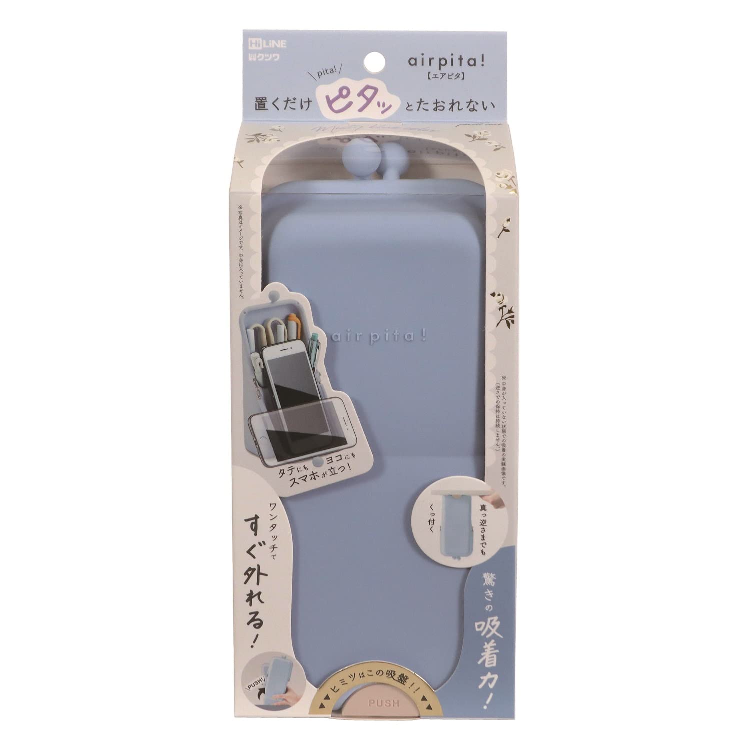 Kutsuwa Pencil Case AK062 Misty Blue
Kutsuwa Pencil Case AK062 Misty Blue