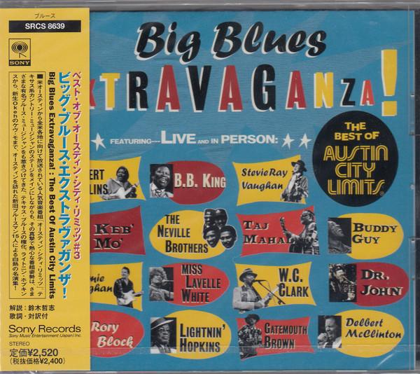 CD OMNIBUS, TAJ MAHAL, THE NEVILLE BRO - Best of Austin City Limits #3 - Big SRCS8639 Sony 1998 Japan Blues Used
CD OMNIBUS, TAJ MAHAL, THE NEVILLE BRO - Best of Austin City Limits #3 - Big SRCS8639 Sony 1998 Japan Blues Used