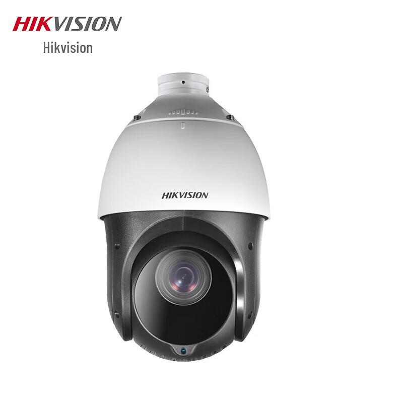 HIKVISION Outdoor IR PTZ Dome Camera CN plug (adapter included)
HIKVISION Outdoor IR PTZ Dome Camera CN plug (adapter included)