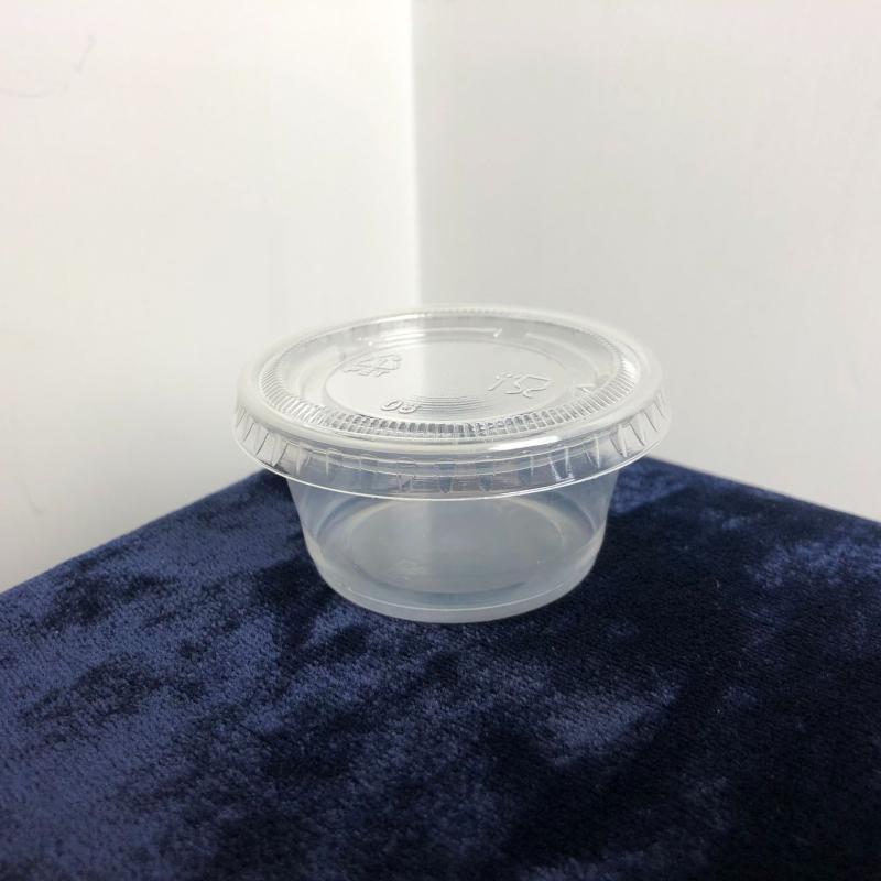 Handun Disposable Thickened Sauce Containers with Lids
Handun Disposable Thickened Sauce Containers with Lids