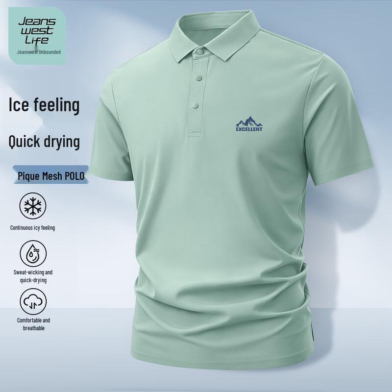 JEANSWEST LIFE Men s Ice Silk Cooling Polo T-Shirt 2XL (185)
JEANSWEST LIFE Men s Ice Silk Cooling Polo T-Shirt 2XL (185)