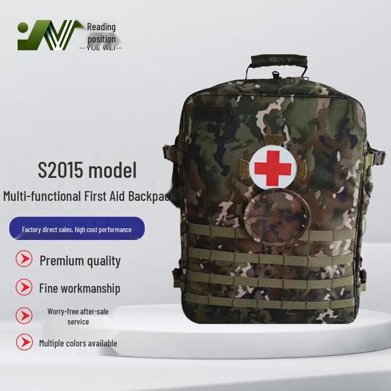 Yuewe S2015 Modular First Aid Backpack (Empty)
Yuewe S2015 Modular First Aid Backpack (Empty)