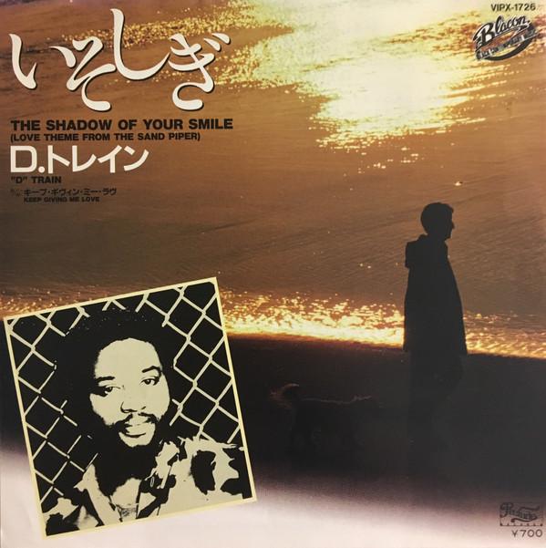 7inch Record DTRAIN Shadow Of Your Smile Keep Giving VIPX1726 PRELUDE 1983 Japan SoulFunk Used
7inch Record DTRAIN Shadow Of Your Smile Keep Giving VIPX1726 PRELUDE 1983 Japan SoulFunk Used