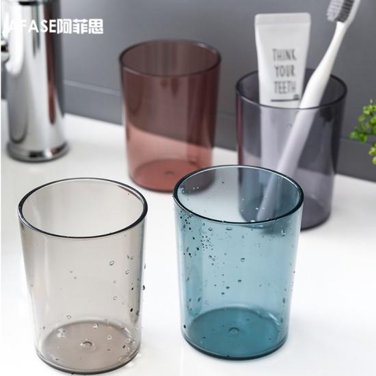 Simple Transparent Gargle Cup Plastic Cup Cup Dormitory Household Solid Color Washing Cup Factory Wholesale Couple Toothbrush
Simple Transparent Gargle Cup Plastic Cup Cup Dormitory Household Solid Color Washing Cup Factory Wholesale Couple Toothbrush