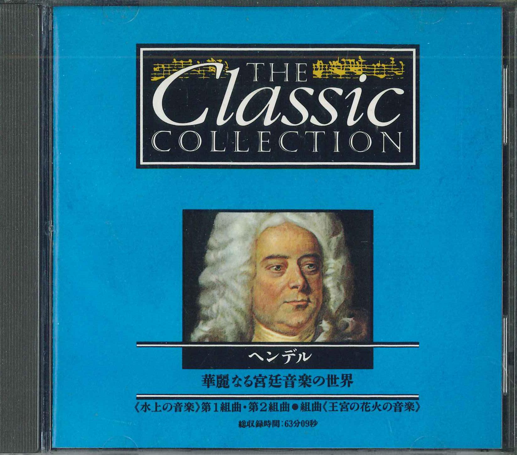 CD РАЗНЫЕ ИСПОЛНИТЕЛИ - Классическая Коллекция 6 Гендель CC006 DEAGOSTINE 1994 Япония Классика Б/У
CD РАЗНЫЕ ИСПОЛНИТЕЛИ - Классическая Коллекция 6 Гендель CC006 DEAGOSTINE 1994 Япония Классика Б/У