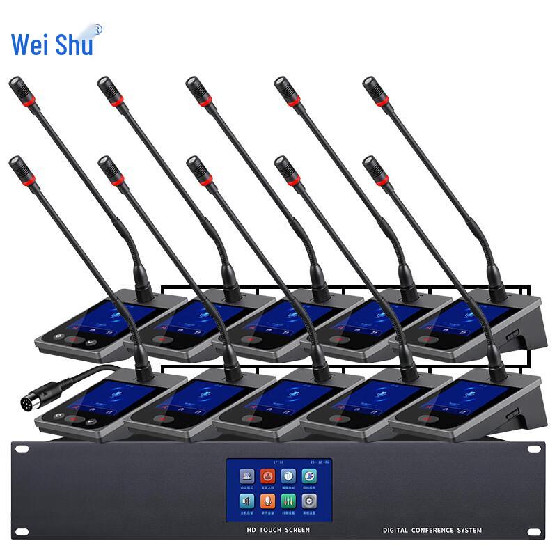 Weishu LDS-710 Wired Digital Conference Host Unit (CN version)
Weishu LDS-710 Wired Digital Conference Host Unit (CN version)