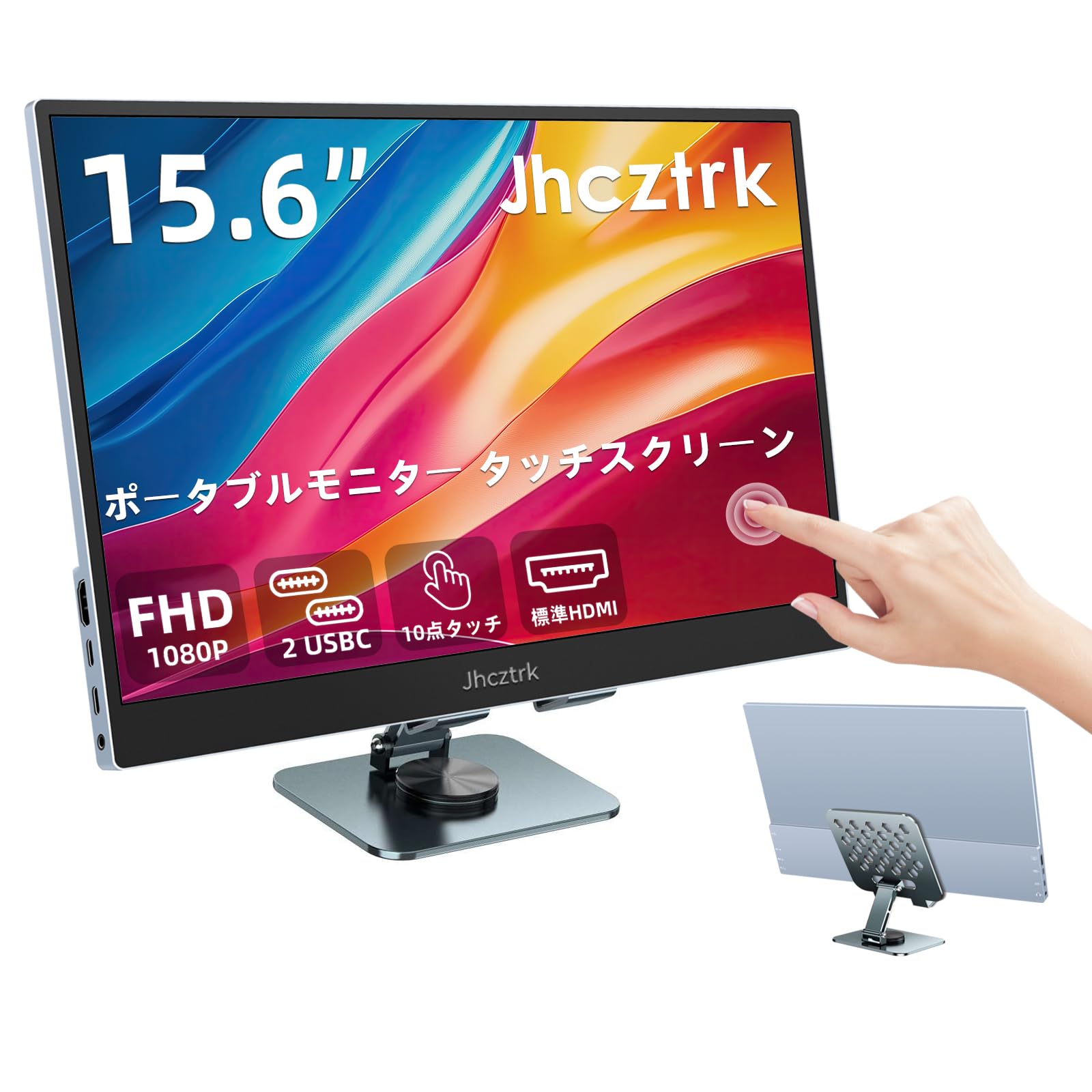 Jhcztrk Mobile Touch Screen Portable Monitor Inch 1080P Ultra Thin Light FHD IPS HDR Gaming Laptop Travel Sub Monitor for Laptop Mac PC Xbox Switch
Jhcztrk Mobile Touch Screen Portable Monitor Inch 1080P Ultra Thin Light FHD IPS HDR Gaming Laptop Travel Sub Monitor for Laptop Mac PC Xbox Switch