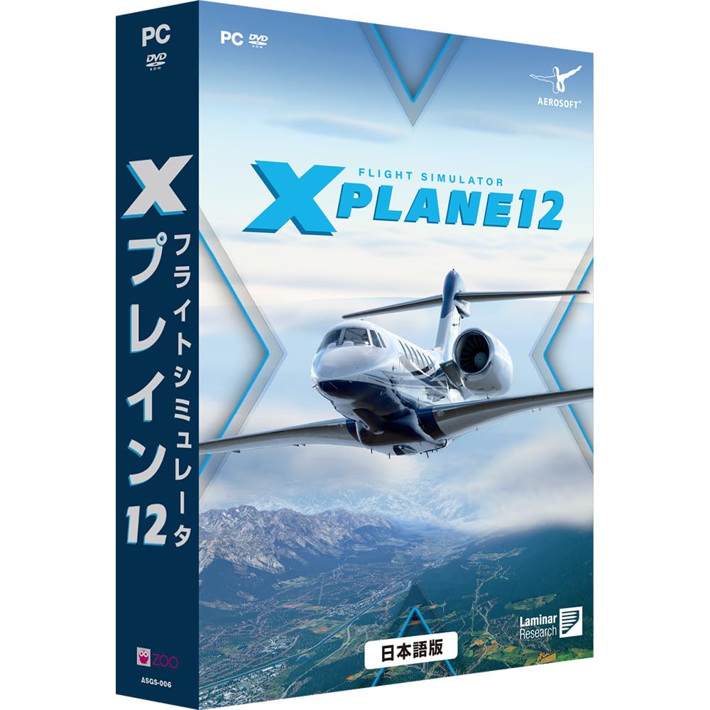 Active Support Japan Flight Simulator X-Plane 12 Japanese Version
Active Support Japan Flight Simulator X-Plane 12 Japanese Version