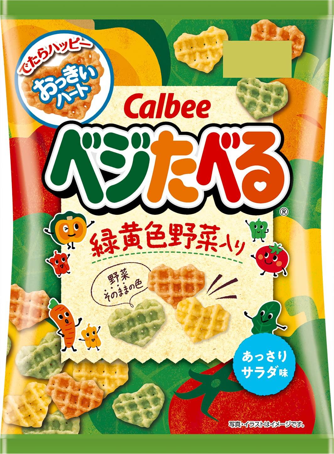 Calbee Vegetable simple salad flavor 50g x 12 bags Green and yellow vegetables Spinach Green bell pepper Yellow bell pepper Pumpkin Carrot Red bell
Calbee Vegetable simple salad flavor 50g x 12 bags Green and yellow vegetables Spinach Green bell pepper Yellow bell pepper Pumpkin Carrot Red bell