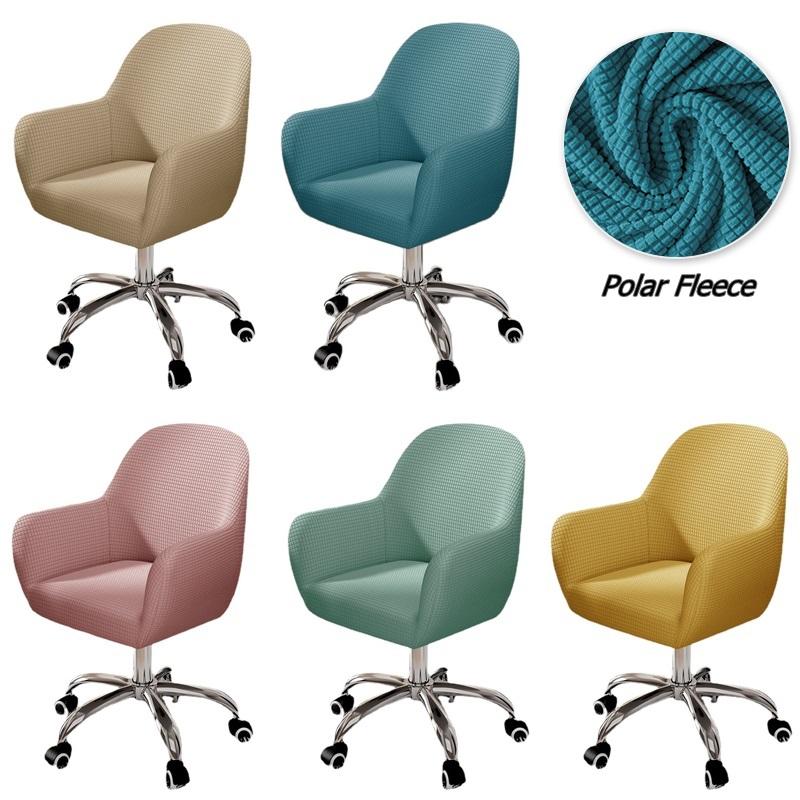 Чехлы на офисные стулья из флиса, эластичные чехлы на кресла из спандекса, чехлы на стулья с высоким наклоном, чехлы на обеденные стулья для кафе-бара, гостиной
Чехлы на офисные стулья из флиса, эластичные чехлы на кресла из спандекса, чехлы на стулья с высоким наклоном, чехлы на обеденные стулья для кафе-бара, гостиной