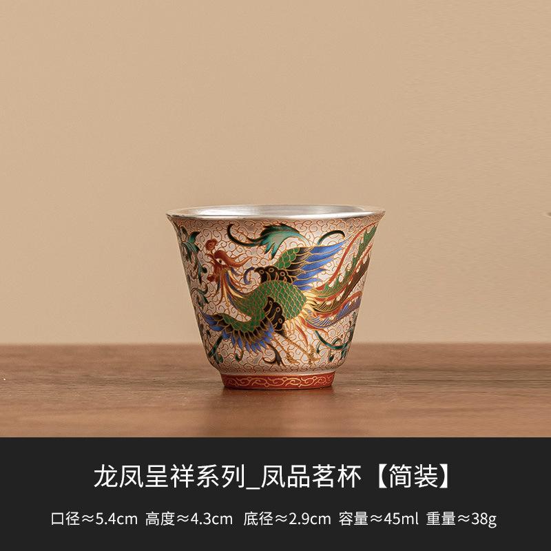 Lustrous Silver Ceramic Tea Cup Dragon and Phoenix Auspiciousness Premium Master s Cup Personal Tea Cup 45ml
Lustrous Silver Ceramic Tea Cup Dragon and Phoenix Auspiciousness Premium Master s Cup Personal Tea Cup 45ml