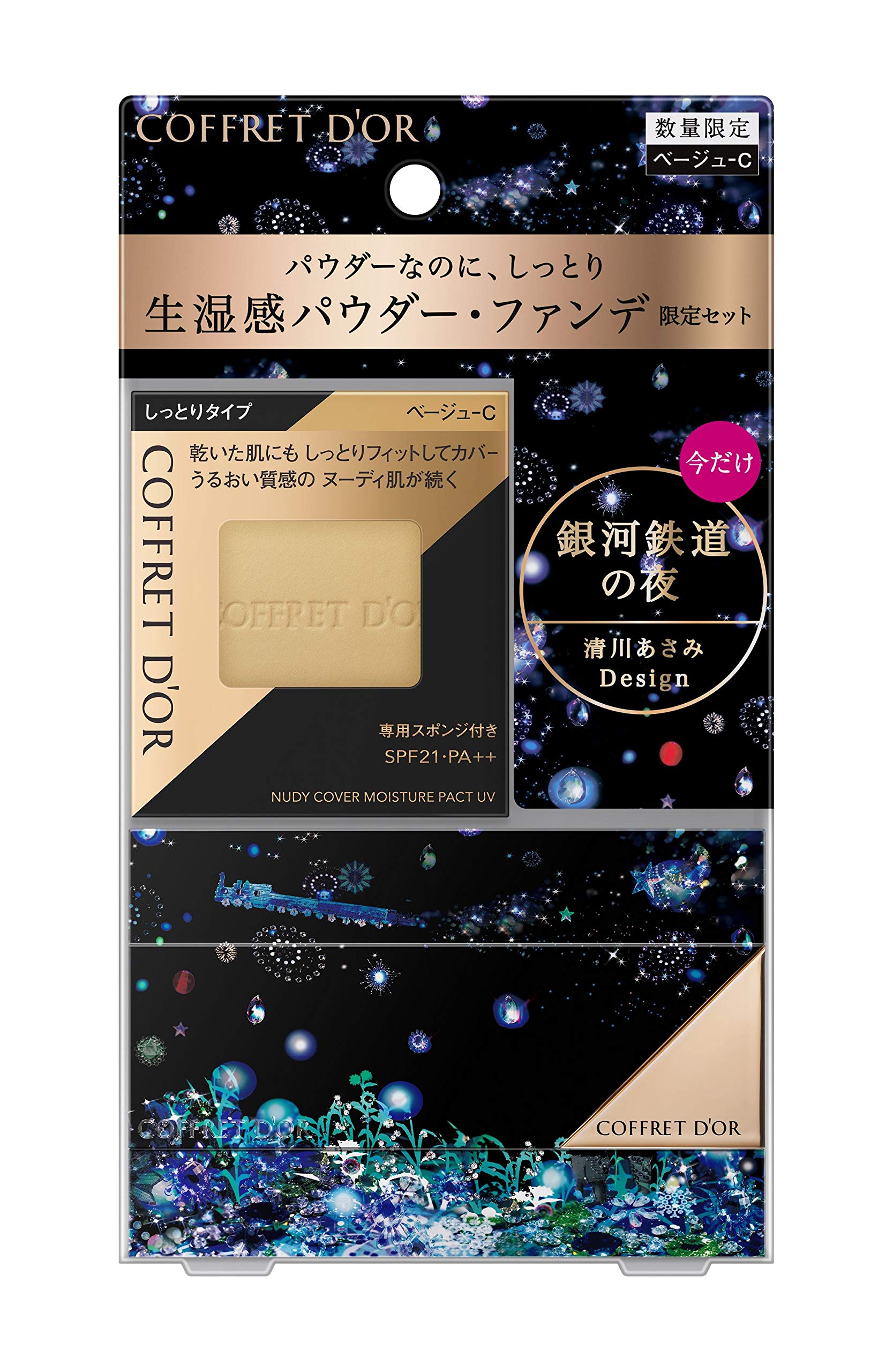 Coffret Nudy Cover Moisture Pact UV Limited Set C Foundation d Or Beige-C 9.5g (x 1)
Coffret Nudy Cover Moisture Pact UV Limited Set C Foundation d Or Beige-C 9.5g (x 1)