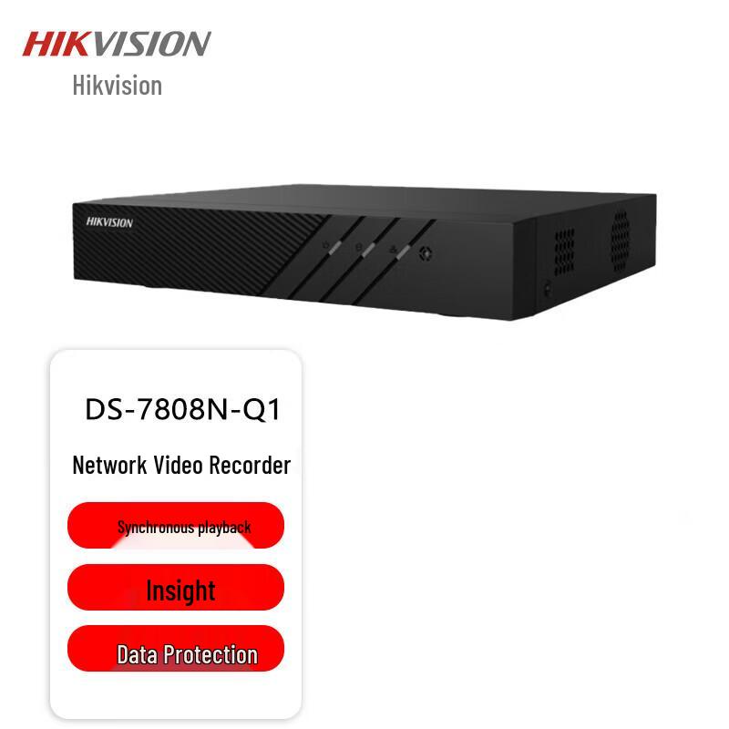 Hikvision DS-7808N-Q1 8-Channel NVR CN plug (adapter included)
Hikvision DS-7808N-Q1 8-Channel NVR CN plug (adapter included)