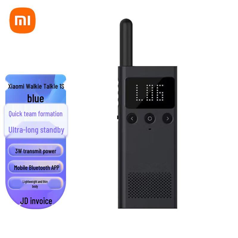 Xiaomi Walkie-Talkie 1S (CN version)
Xiaomi Walkie-Talkie 1S (CN version)