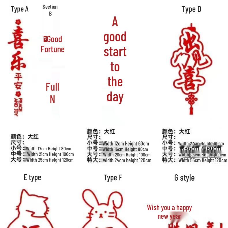 Acrylic 3D Fu Character Wall Sticker for New Year Spring Festival G689C: Happiness at the Door
Acrylic 3D Fu Character Wall Sticker for New Year Spring Festival G689C: Happiness at the Door