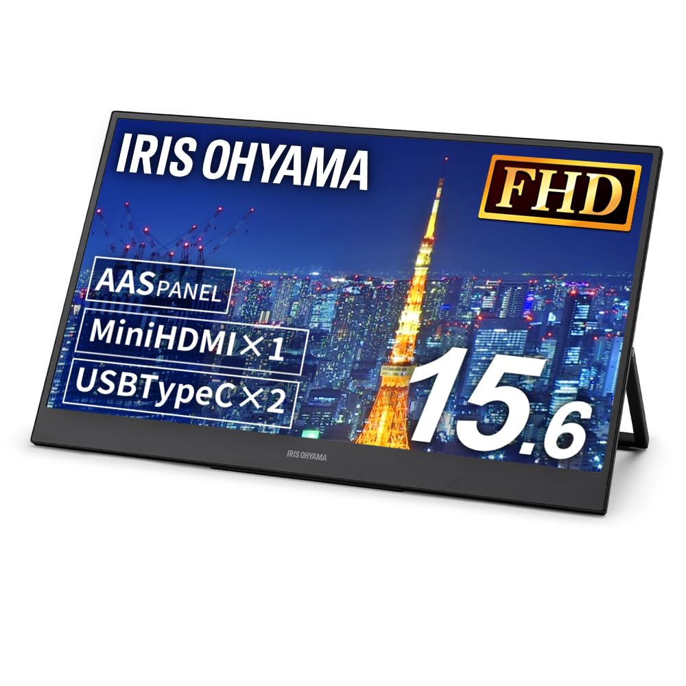 IRIS OHYAMA Mobile Monitor inch FHD 1080p with stand 60Hz 10ms MiniHDMI x 1 USB x 2 speaker ADS panel Vertical mountable Frameless 15.6 Type-C
IRIS OHYAMA Mobile Monitor inch FHD 1080p with stand 60Hz 10ms MiniHDMI x 1 USB x 2 speaker ADS panel Vertical mountable Frameless 15.6 Type-C