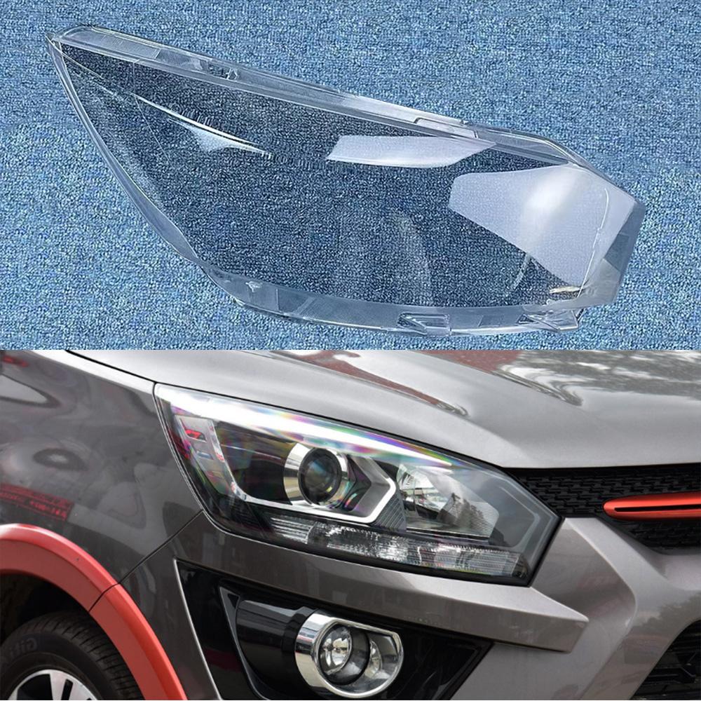Car Front Headlamp Head Lamp light Lampshade Lampcover Auto Glass Lens Shell For Baic Senova X25 2015 2016 2017 Headlight Cover Right
Car Front Headlamp Head Lamp light Lampshade Lampcover Auto Glass Lens Shell For Baic Senova X25 2015 2016 2017 Headlight Cover Right