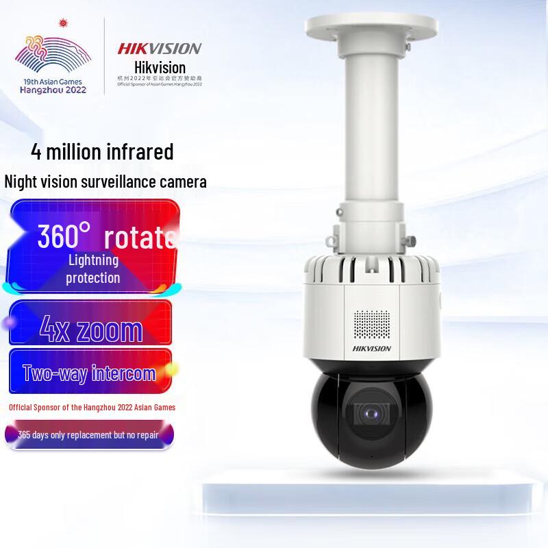 Hikvision 4MP 2K HD PTZ Outdoor IP Camera CN plug (adapter included)
Hikvision 4MP 2K HD PTZ Outdoor IP Camera CN plug (adapter included)