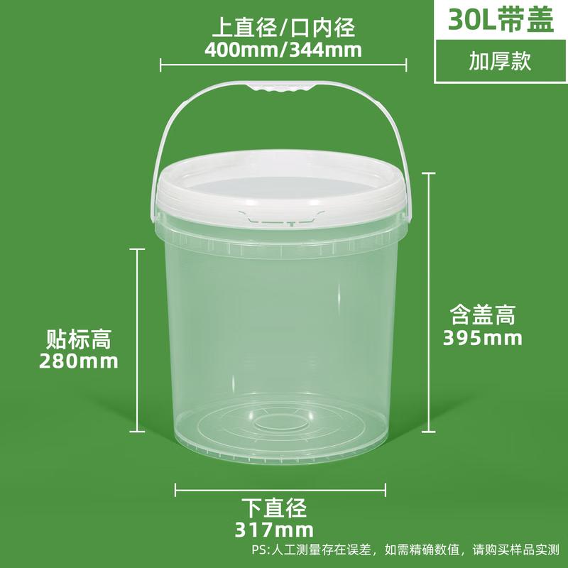 COFLYEE Disposable Transparent Food Packing Bucket
COFLYEE Disposable Transparent Food Packing Bucket