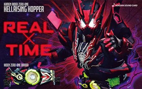 Rider Store Limited Transformation Sound Card Одиночный предмет 11 Rising (Адский Хоппер)
Rider Store Limited Transformation Sound Card Одиночный предмет 11 Rising (Адский Хоппер)