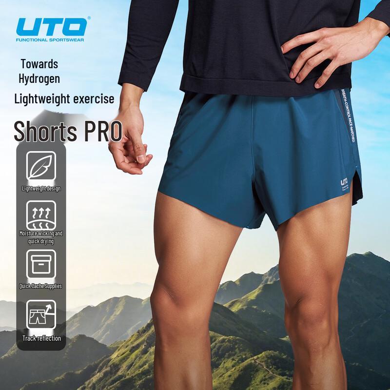 UTO Pro Hydrogen Lightweight Running Shorts XL
UTO Pro Hydrogen Lightweight Running Shorts XL