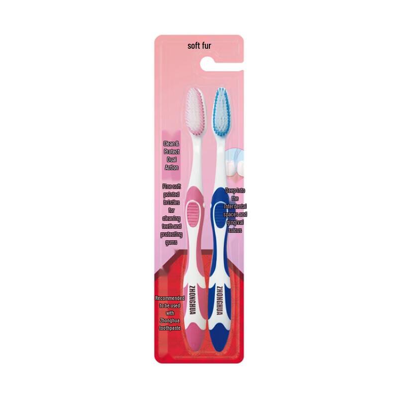 Zhonghua Dual-Effect Soft Bristle Toothbrush Twin Pack
Zhonghua Dual-Effect Soft Bristle Toothbrush Twin Pack