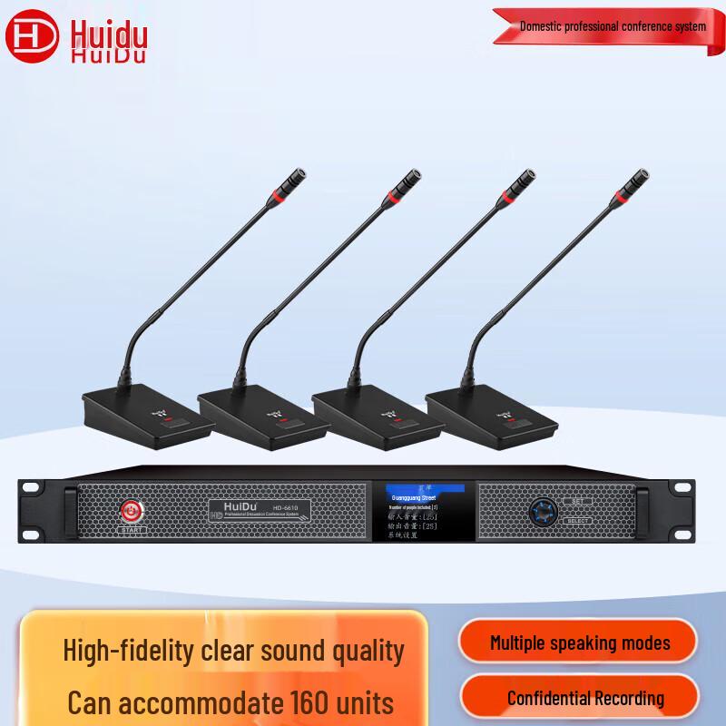 Huidu HD-6610 Professional Wired Conference Microphone System (CN version)
Huidu HD-6610 Professional Wired Conference Microphone System (CN version)