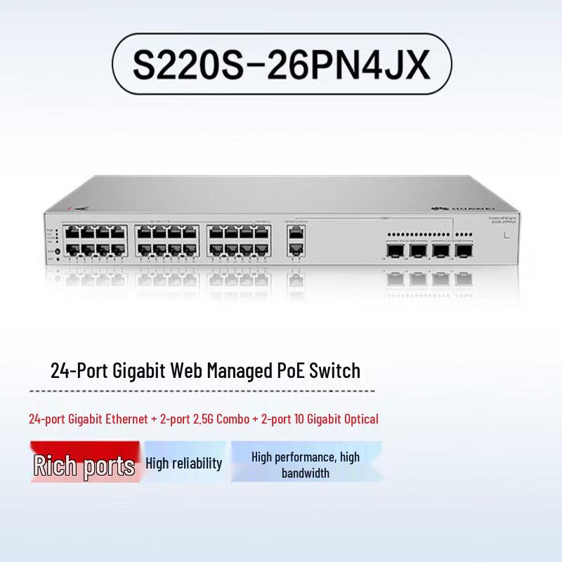 Huawei Kunling S220S-26PN4JX 24-Port Managed PoE Switch
Huawei Kunling S220S-26PN4JX 24-Port Managed PoE Switch