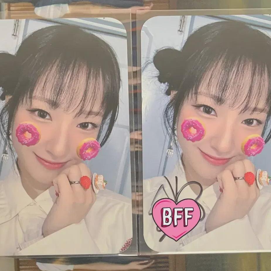 Eunice Bang Yunha Yunha Broadcast Photocard Signed Photocard Unis Unis Unreleased Photocard
Eunice Bang Yunha Yunha Broadcast Photocard Signed Photocard Unis Unis Unreleased Photocard