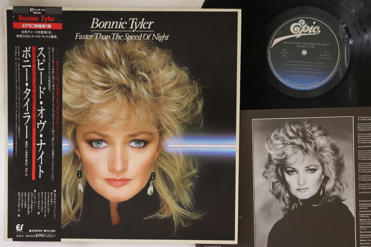 LP Record BONNIE TYLER - Faster Than The Speed Of Night 253P441 EPIC 1983 Japan Obi Pop
LP Record BONNIE TYLER - Faster Than The Speed Of Night 253P441 EPIC 1983 Japan Obi Pop