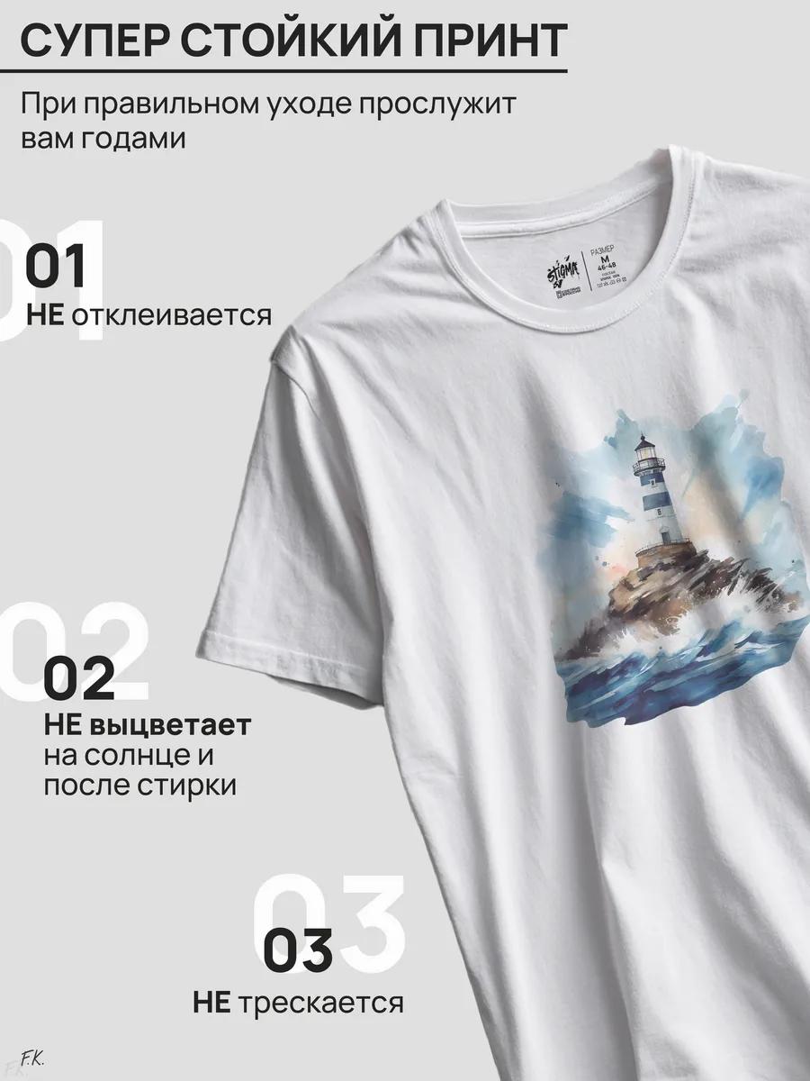 Cotton Pinterest printed T-shirt 2XL
Cotton Pinterest printed T-shirt 2XL