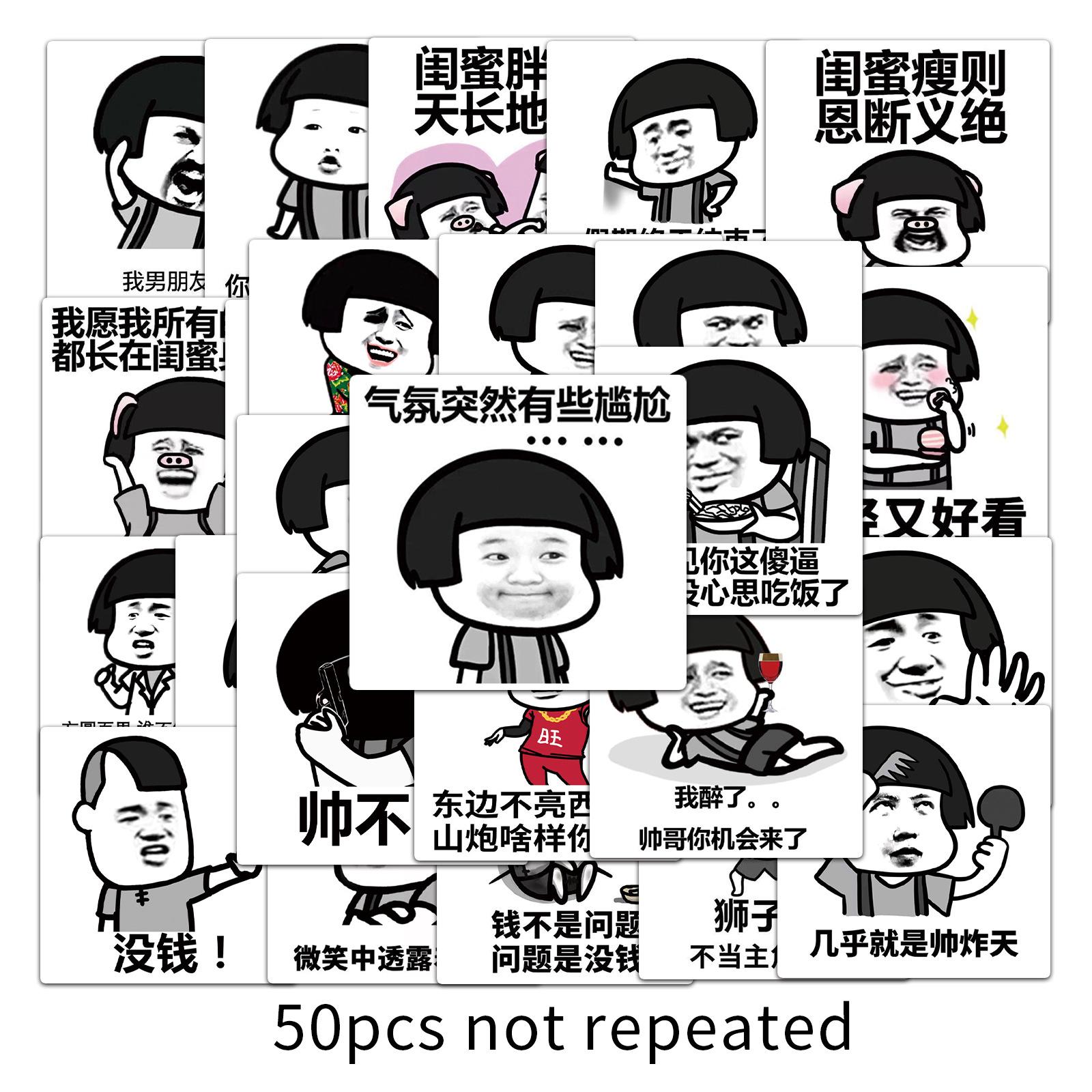 50 Mushroom Head Emoticon Pack Doodle Personality Cartoon Humor DIY Skateboard Water Cup Hand Ledger Decorative Stickers
50 Mushroom Head Emoticon Pack Doodle Personality Cartoon Humor DIY Skateboard Water Cup Hand Ledger Decorative Stickers