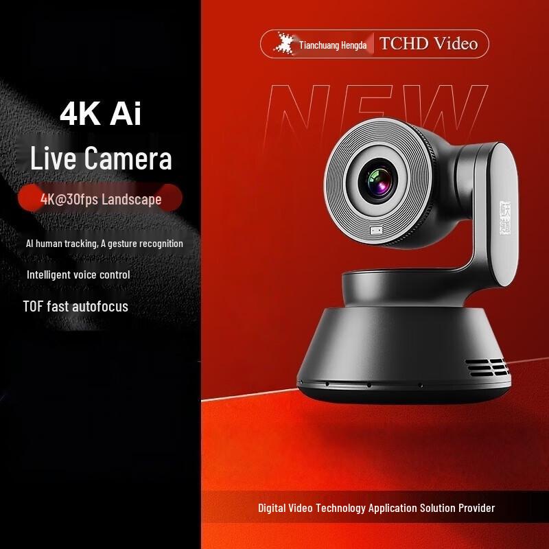 TCHD Video TC-Ai X5 Pro 4K Live Streaming Camera (CN version)
TCHD Video TC-Ai X5 Pro 4K Live Streaming Camera (CN version)