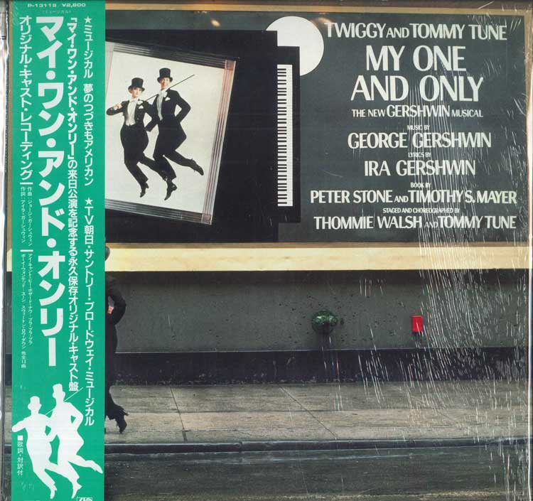 LP Record TWIGGY TOMMY TUNE My One And Only P13119 ATLANTIC 1985 Japan Obi Soundtracks Musicals Used
LP Record TWIGGY TOMMY TUNE My One And Only P13119 ATLANTIC 1985 Japan Obi Soundtracks Musicals Used