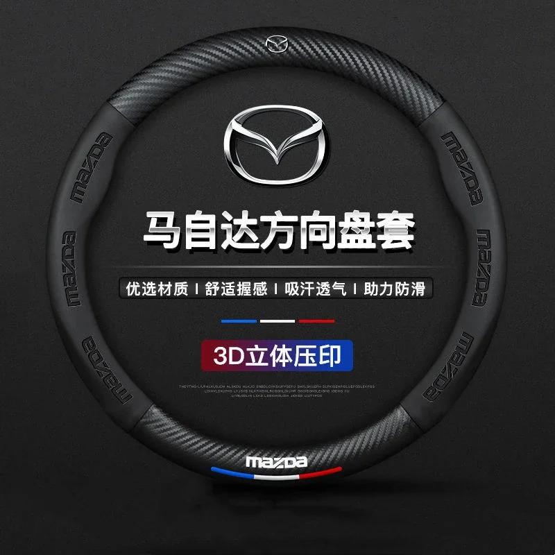 2025 Hot Carbon Fiber Car Steering Wheel Cover Breathable Anti Slip Steering Covers for Mazda 3 bk bl 323 Axela Atenza CX-3 CX-4 чёрный
2025 Hot Carbon Fiber Car Steering Wheel Cover Breathable Anti Slip Steering Covers for Mazda 3 bk bl 323 Axela Atenza CX-3 CX-4 чёрный