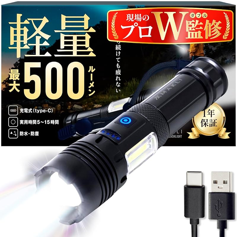 2024 summer release MAKLI flashlight powerful high brightness led light flash light handy light Type-C USB rechargeable zoom adjustment 7 mode dimming
2024 summer release MAKLI flashlight powerful high brightness led light flash light handy light Type-C USB rechargeable zoom adjustment 7 mode dimming