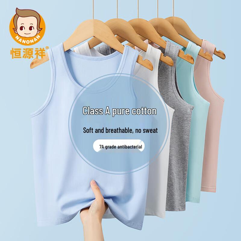 Hengyuanxiang Kids Antibacterial Cotton Sleeveless Vest 120/60
Hengyuanxiang Kids Antibacterial Cotton Sleeveless Vest 120/60